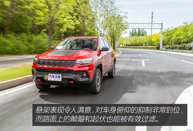 广汽菲克Jeep 指南者 2021款 220T 自动四驱高性能旗舰版 广汽菲克Jeep 指南者 2021款 220T 自动四驱高性能旗舰版