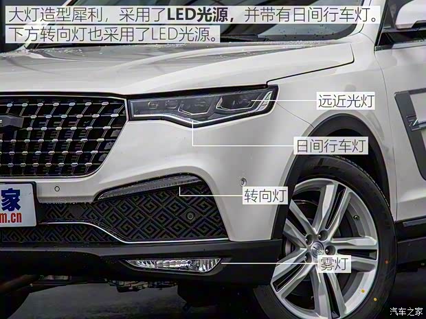 眾泰汽車 眾泰T800 2018款 旗艦型