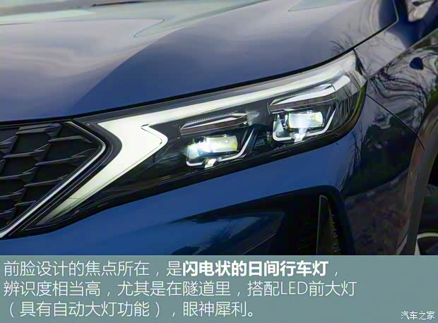 廣汽乘用車 傳祺GS4 2020款 Coupe 基本型