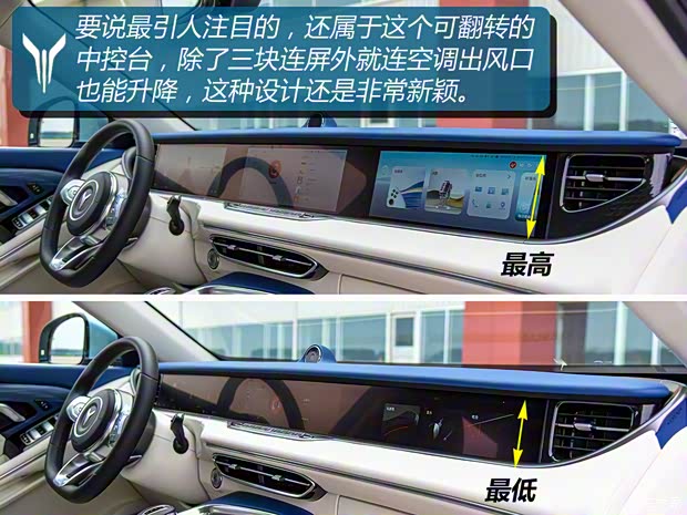 岚图汽车 岚图FREE 2021款 四驱增程版尊享包 岚图汽车 岚图FREE 2021款 四驱增程版尊享包