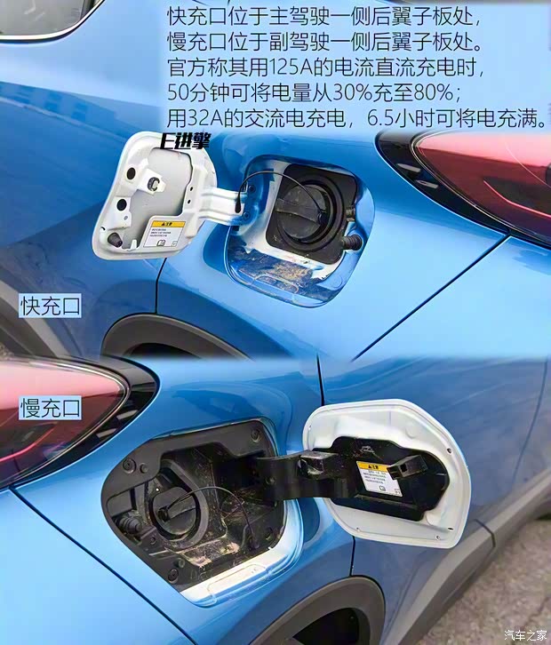 一汽豐田 奕澤IZOA E進擎 2019款 基本型 一汽豐田 奕澤IZOA E進擎 2019款 基本型