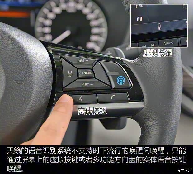 東風(fēng)日產(chǎn) 天籟 2019款 2.0T XV AD1 智尊領(lǐng)航版