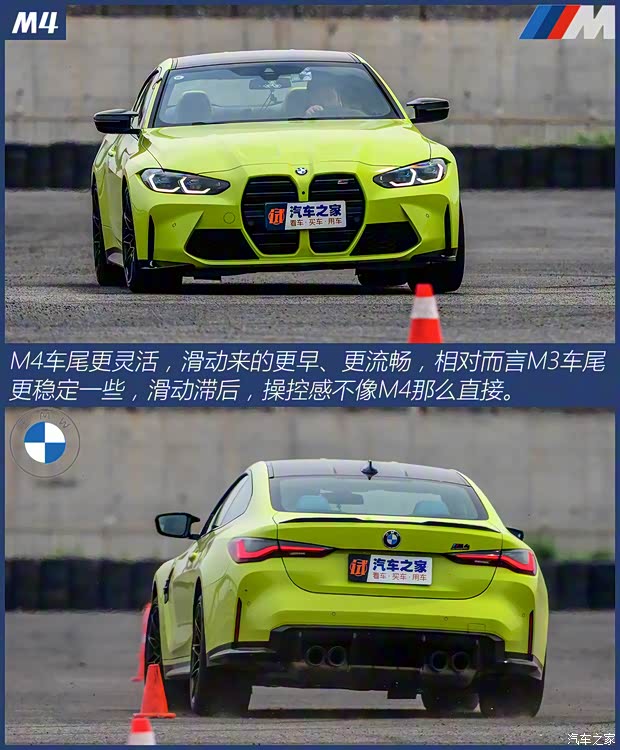 宝马M 宝马M4 2021款 M4双门轿跑车 雷霆版