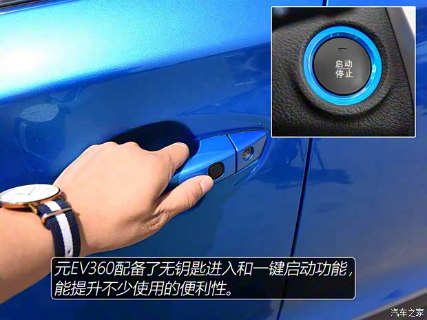 比亞迪 元新能源 2018款 EV360