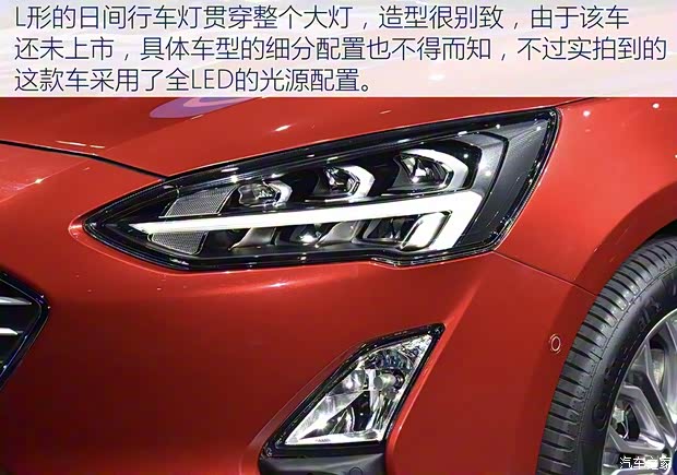 長(zhǎng)安福特 ?？怂?2019款 兩廂 基本型