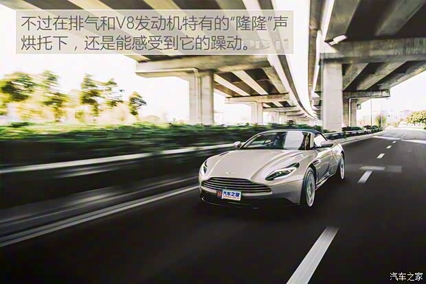 阿斯頓·馬丁 阿斯頓·馬丁DB11 2019款 4.0T V8 Volante 阿斯頓·馬丁 阿斯頓·馬丁DB11 2019款 4.0T V8 Volante