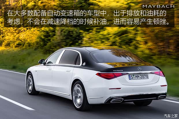 梅赛德斯-迈巴赫 迈巴赫S级 2021款 S 680 4MATIC 欧洲版