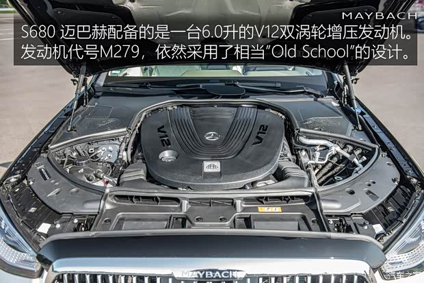 梅赛德斯-迈巴赫 迈巴赫S级 2021款 S 680 4MATIC 欧洲版 梅赛德斯-迈巴赫 迈巴赫S级 2021款 S 680 4MATIC 欧洲版