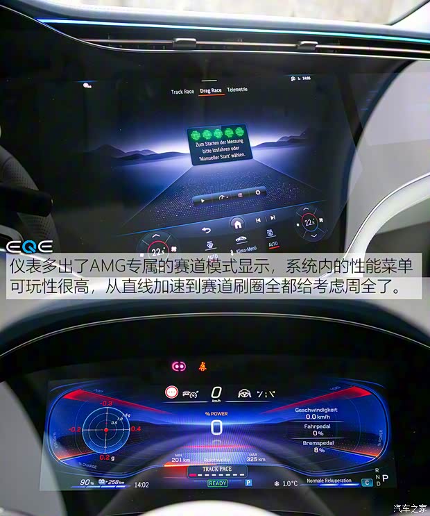 北京奔馳 奔馳EQE SUV 2023款 500 4MATIC