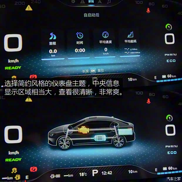 上汽集团 名爵6新能源 2018款 高性能版 上汽集团 名爵6新能源 2018款 高性能版