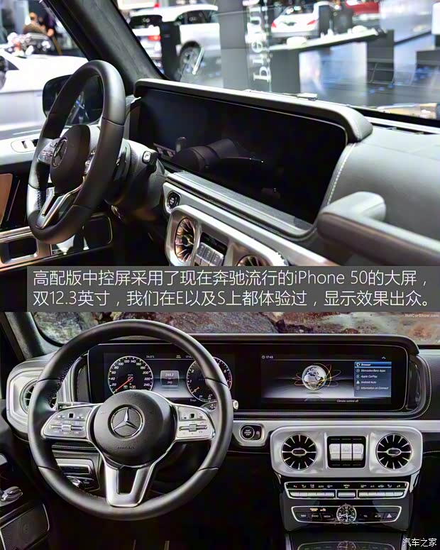 奔驰(进口) 奔驰G级 2018款 基本型