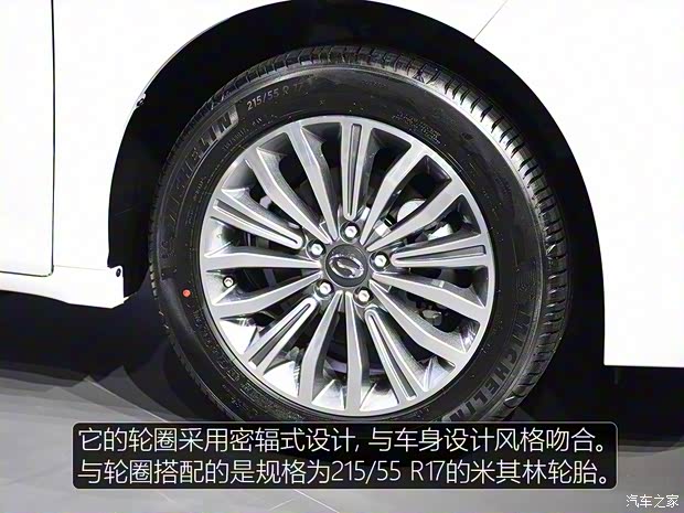 广汽乘用车 传祺GM6 2018款 基本型