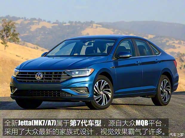 大眾(進口) Jetta 2018款 基本型