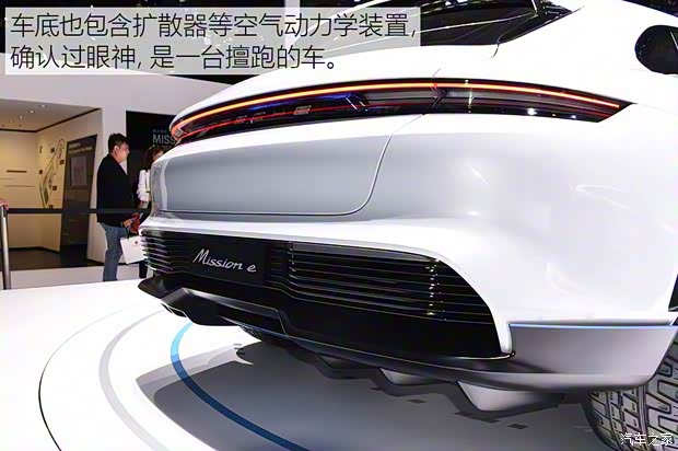 保時(shí)捷 Mission e 2018款 Cross Turismo