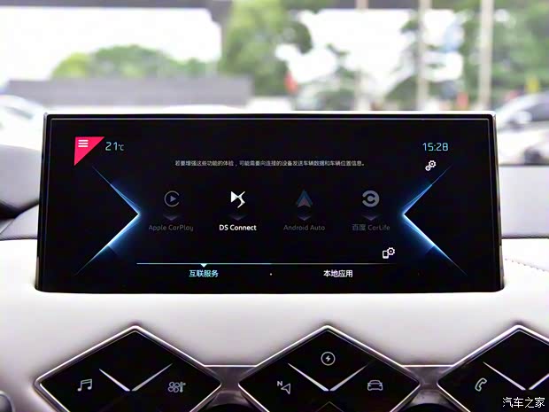 DS(进口) DS 3新能源 2021款 基本型