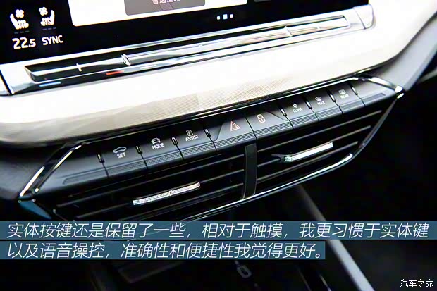 上汽大众斯柯达 明锐 2021款 PRO TSI280 DSG尊贵版