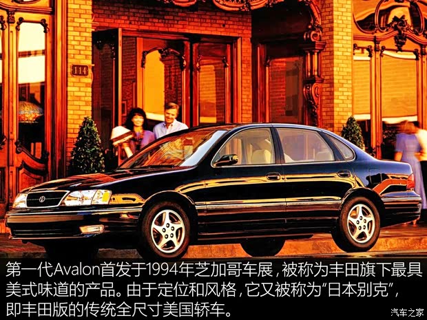豐田(進(jìn)口) Avalon 2018款 基本型 豐田(進(jìn)口) Avalon 2018款 基本型