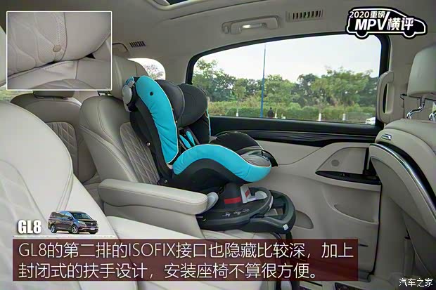 上汽通用别克 别克GL8 2021款 Avenir艾维亚 六座贤礼版 上汽通用别克 别克GL8 2021款 Avenir艾维亚 六座贤礼版