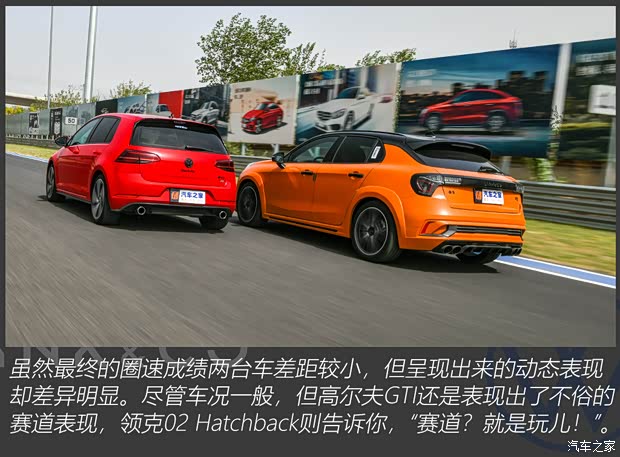 領克 領克02 Hatchback 2021款 2.0TD 基本型