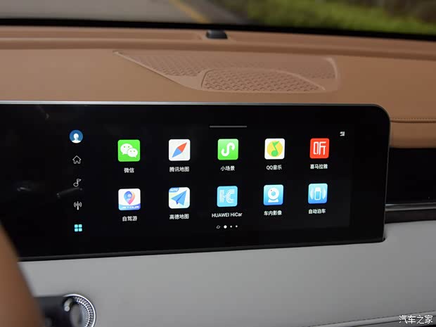 奇瑞汽車 捷途X70 PLUS 2021款 諸葛版