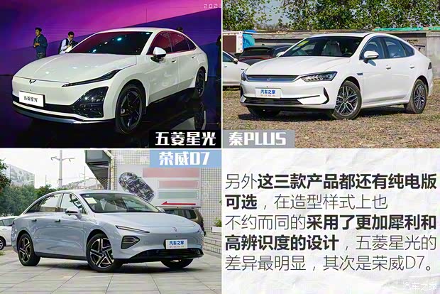 上汽通用五菱 五菱星光 2023款 70 標準版