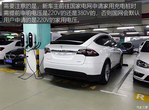 特斯拉 MODEL X 2017款 MODEL X 100D