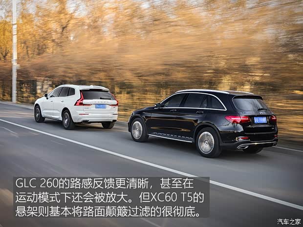 沃尔沃亚太 沃尔沃XC60 2018款 T5 四驱智雅豪华版
