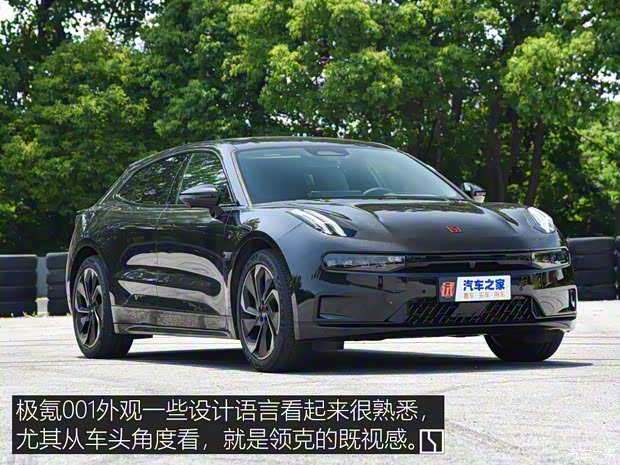 極氪 極氪001 2021款 超長續航雙電機 YOU版 極氪 極氪001 2021款 超長續航雙電機 YOU版