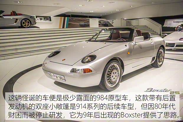保時(shí)捷 Boxster 2004款 Boxster 2.7L