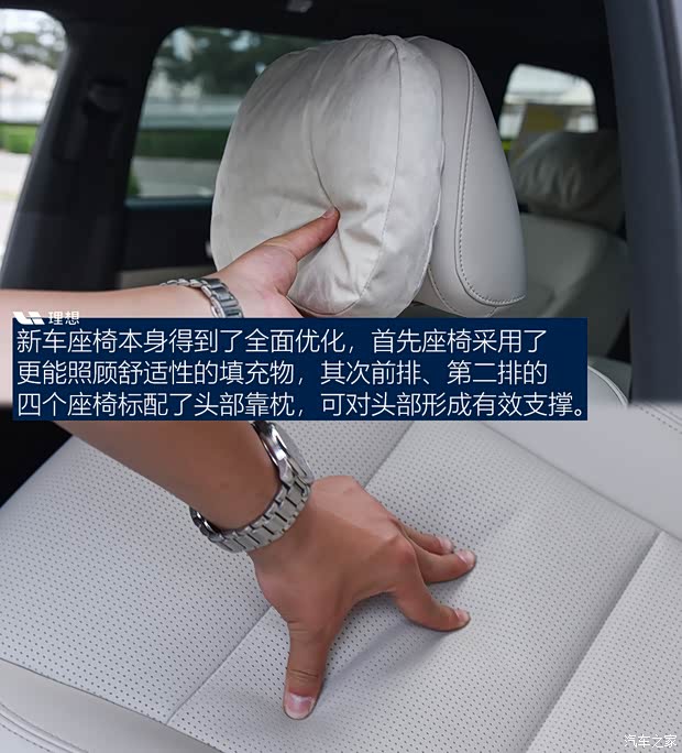 理想汽车 理想ONE 2021款 增程6座版