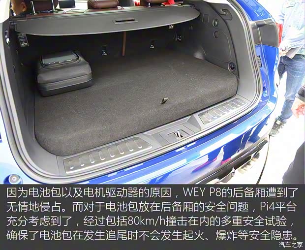 长城汽车 WEY P8 2018款 基本型 长城汽车 WEY P8 2018款 基本型