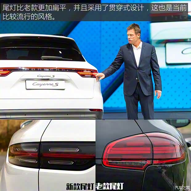 保时捷 Cayenne 2018款 Cayenne Turbo 4.0T