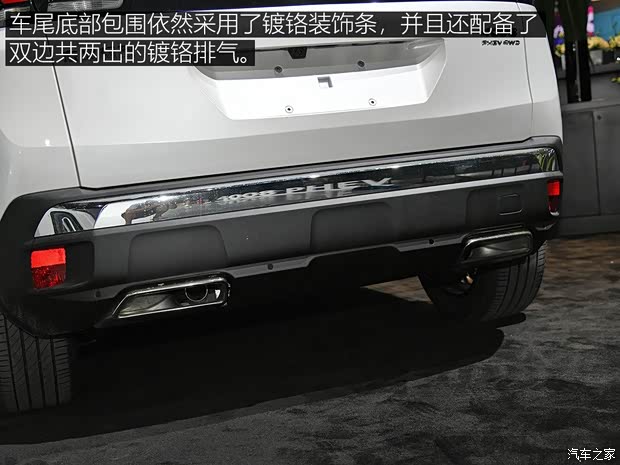 東風(fēng)標(biāo)致 標(biāo)致4008新能源 2019款 PHEV