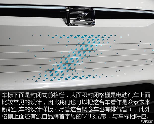 眾泰汽車 眾泰i-across 2018款 基本型