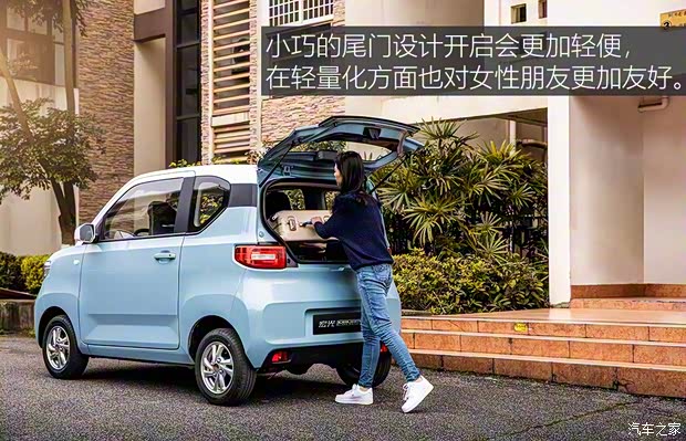 上汽通用五菱 宏光MINI EV 2020款 基本型 上汽通用五菱 宏光MINI EV 2020款 基本型