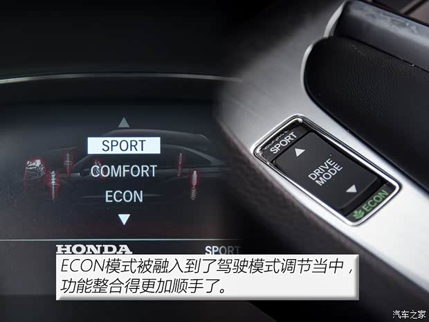 广汽本田 冠道 2020款 370TURBO 四驱至尊版