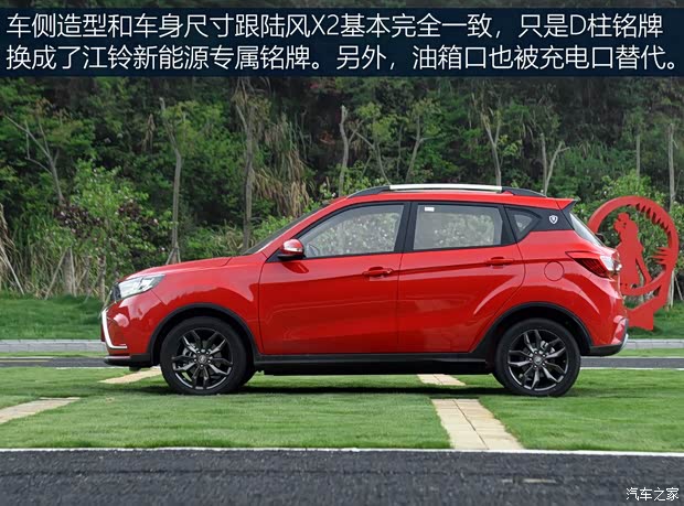 江鈴集團(tuán)新能源 江鈴E400 2018款 悅動(dòng)型 江鈴集團(tuán)新能源 江鈴E400 2018款 悅動(dòng)型