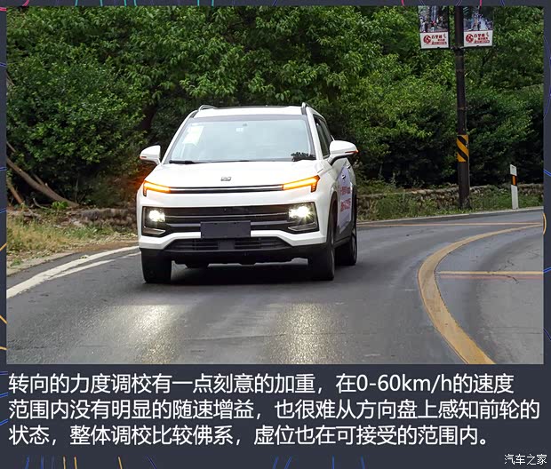 江汽集团 思皓E40X 2021款 金甲版