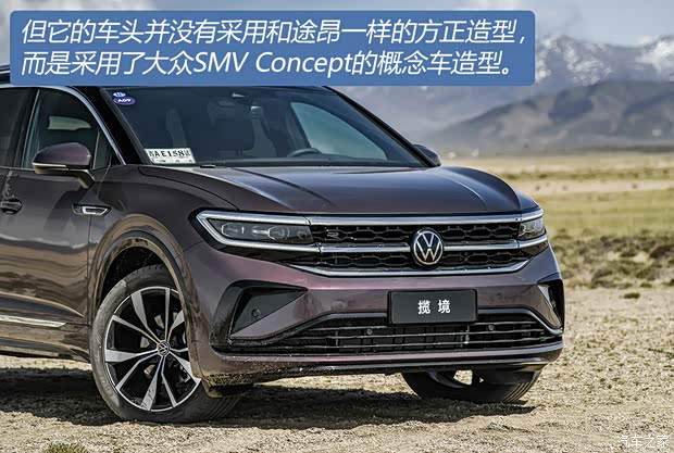 一汽-大众 揽境 2021款 380TSI 四驱R-Line拓境版 一汽-大众 揽境 2021款 380TSI 四驱R-Line拓境版