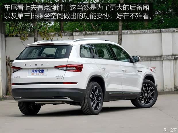 上汽斯柯达 柯迪亚克 2019款 改款 TSI330 7座两驱豪华优享版 国VI
