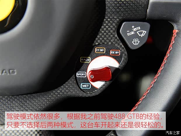 法拉利 法拉利488 2018款 488 Pista