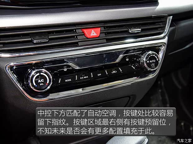 东南汽车 东南DX5 2019款 1.5T CVT旗舰型