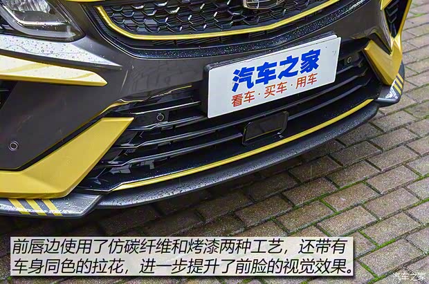 吉利汽車 繽越 2021款 基本型