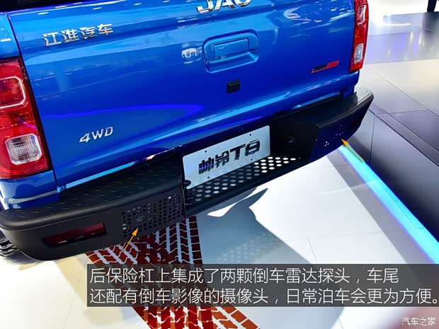 江淮汽車 帥鈴T8 2018款 基本型