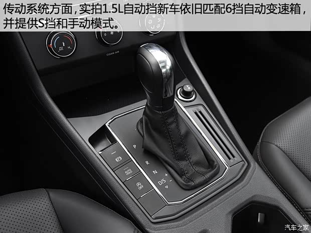 上汽大众 朗逸 2018款 1.5L 基本型