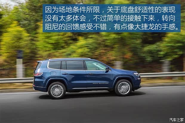 廣汽菲克Jeep 大指揮官 2018款 2.0T 基本型