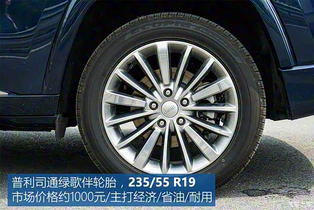 广汽菲克Jeep 大指挥官 2018款 2.0T 基本型 广汽菲克Jeep 大指挥官 2018款 2.0T 基本型