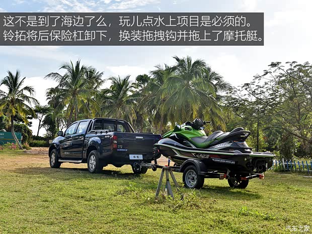 江西五十铃 铃拓 2020款 2.5T四驱自动旗舰版 国VI 加长版JE4D25Q6A