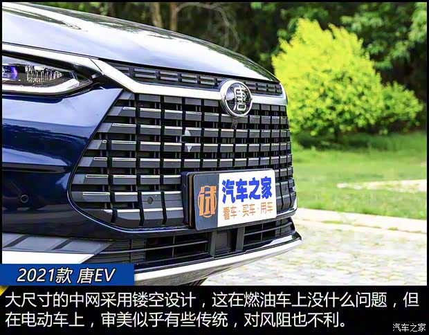 比亞迪 唐新能源 2021款 EV 四驅高性能版創世旗艦型
