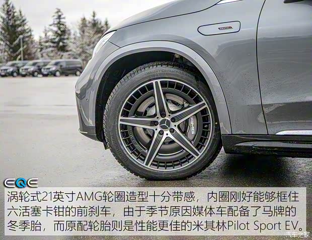 北京奔馳 奔馳EQE SUV 2023款 500 4MATIC